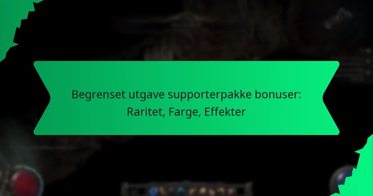 Begrenset utgave supporterpakke bonuser: Raritet, Farge, Effekter