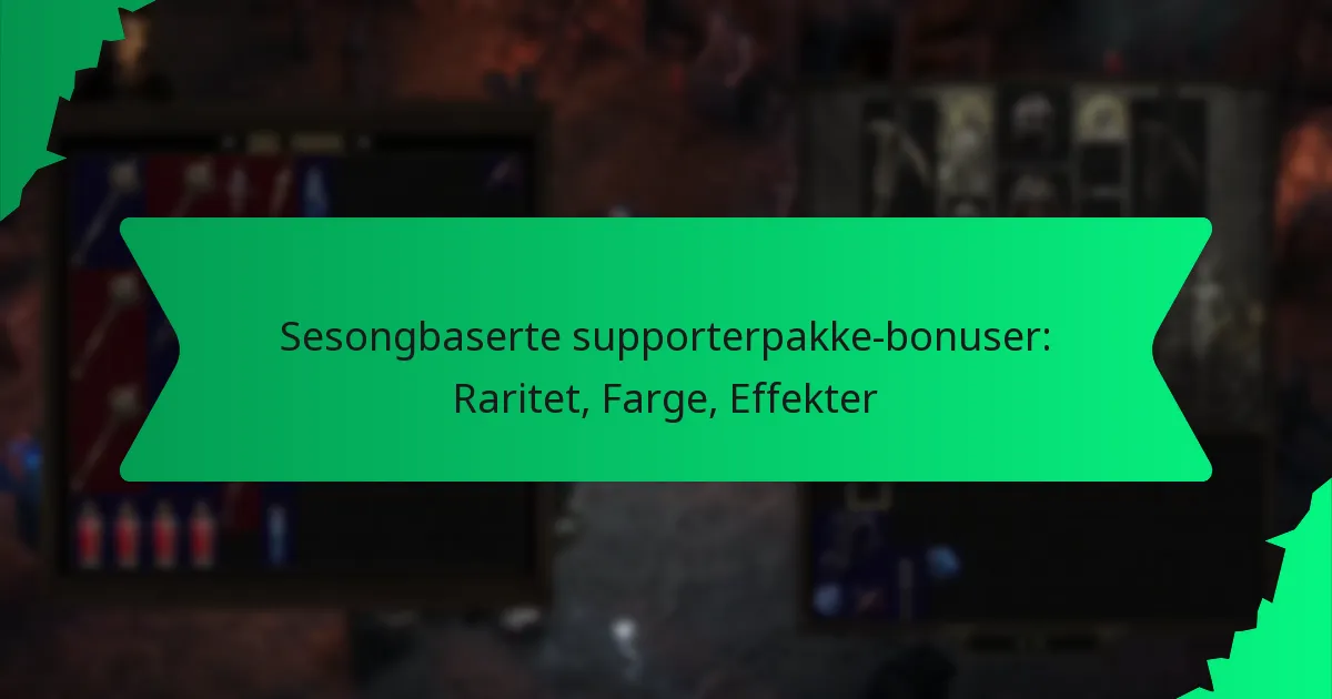 Sesongbaserte supporterpakke-bonuser: Raritet, Farge, Effekter